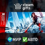 *Mirror´s Edge Catalyst*МИР*АВТО