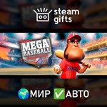 *Super Mega Baseball: Extra Innings*МИР*АВТО
