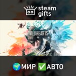 *WILD HEARTS – издание *Каракури**МИР*АВТО