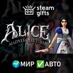 *Alice Madness Returns*МИР*АВТО
