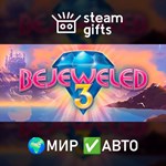 *Bejeweled 3*МИР*АВТО