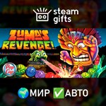 *Zuma´s Revenge!*МИР*АВТО