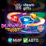 *Bejeweled Twist*МИР*АВТО