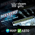 *Mystery P.I. - The Lottery Ticket*МИР*АВТО