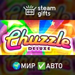 *Chuzzle Deluxe*МИР*АВТО