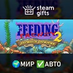 *Feeding Frenzy 2 Deluxe*МИР*АВТО