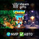 *Crash Bandicoot N. Sane Trilogy*МИР*АВТО