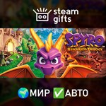*Spyro Reignited Trilogy*МИР*АВТО