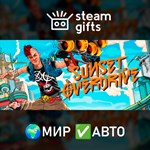 *Sunset Overdrive*МИР*АВТО