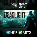 *Deadlight*МИР*АВТО
