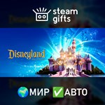 *Disneyland Adventures*МИР*АВТО