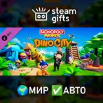 *DLC MONOPOLY MADNESS DINO CITY*МИР*АВТО