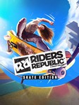 *Riders Republic Skate Edition*МИР*АВТО