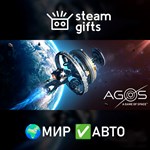 *AGOS - A Game of Space*МИР*АВТО