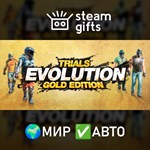 *Trials Evolution: Gold Edition*МИР*АВТО