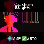 *Transference*МИР*АВТО