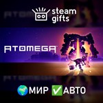 *ATOMEGA*МИР*АВТО