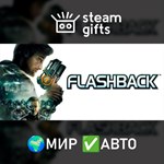 *Flashback*МИР*АВТО