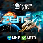 *Zeit**МИР*АВТО