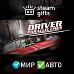 *Driver Parallel Lines*МИР*АВТО