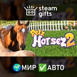 *Petz Horsez 2*МИР*АВТО