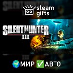*Silent Hunter III*МИР*АВТО