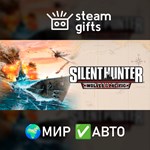 *Silent Hunter: Wolves of the Pacific*МИР*АВТО