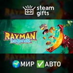 *Rayman Legends*МИР*АВТО