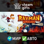 *Rayman Origins*МИР*АВТО