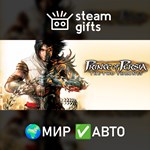 *Prince of Persia The Two Thrones*МИР*АВТО