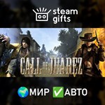 *Call of Juarez*МИР*АВТО