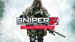 *Sniper: Ghost Warrior 2 Collector´s Edition*МИР*АВТО