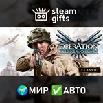 *Operation Thunderstorm*МИР*АВТО