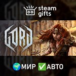 *Gord - Deluxe Edition*МИР*АВТО