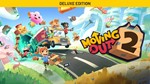 *Moving Out 2 - Deluxe Edition*МИР*АВТО