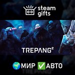 *Trepang2 - Deluxe Edition*МИР*АВТО