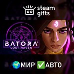 *Batora: Lost Haven*МИР*АВТО