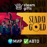 *Sunday Gold*МИР*АВТО