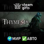 *Thymesia*МИР*АВТО