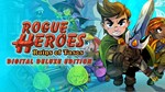 *Rogue Heroes: Ruins of Tasos Digital Deluxe*МИР*АВТО