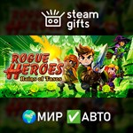 *Rogue Heroes: Ruins of Tasos Digital Deluxe*МИР*АВТО