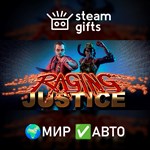 *Raging Justice*МИР*АВТО