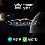 *Interplanetary: Enhanced Edition*МИР*АВТО