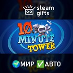 *HELP: THE GAME*МИР*АВТО