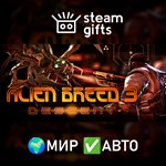 *Alien Breed Trilogy*МИР*АВТО