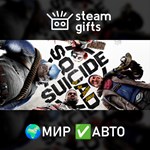 *Suicide Squad: Kill the Justice League*МИР*АВТО