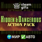 *Hidden & Dangerous: Action Pack*МИР*АВТО