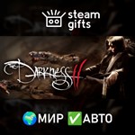 *The Darkness II*МИР*АВТО