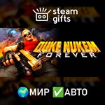 *Duke Nukem Forever*МИР*АВТО