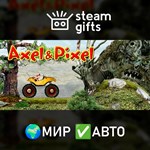 *Axel & Pixel*МИР*АВТО